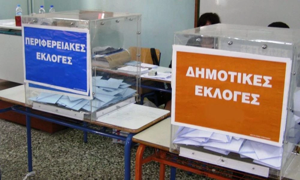 Αυτοδιοικητικές εκλογές: Τα 3 σημεία που «βγάζουν» δήμαρχους και περιφερειάρχες